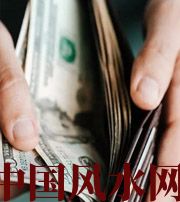 淮南快看看是什么，在左右着你的财运！