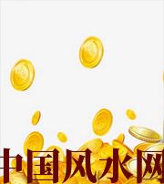 淮南财运，光靠努力就能获取吗？把握机会更加关键！