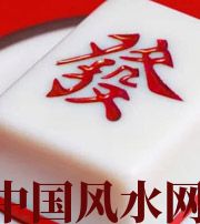 淮南财不为我所用，有财就容易不顺生灾的八字