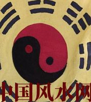 淮南八字里“财”旺，能否发财？
